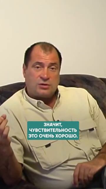 СОПЕРЕЖИВАНИЕ ДРУГИМ - ЭТО ХОРОШО ИЛИ ПЛОХО_ _помощь _чувствительность(720P_HD).mp4