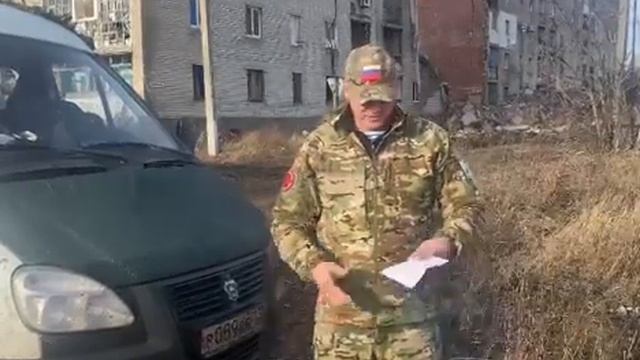 Благодарность 2024г.