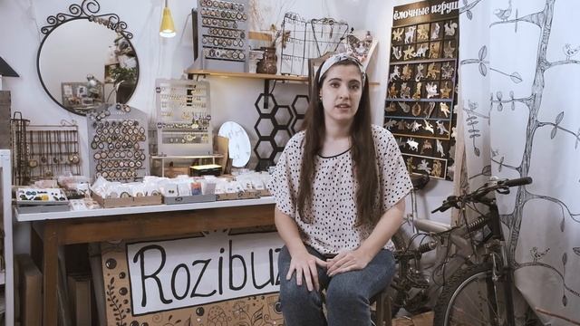 Rozibuz. Розалия Новикова. Как запустить свой интернет магазин?