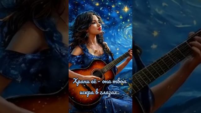 Нейро Саня - Звезда