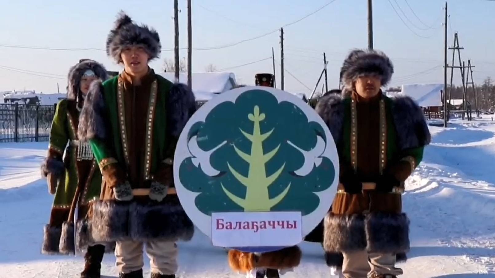 Балаҕаччы 250 үбүлүөйдээх сылынан. 2021 с.