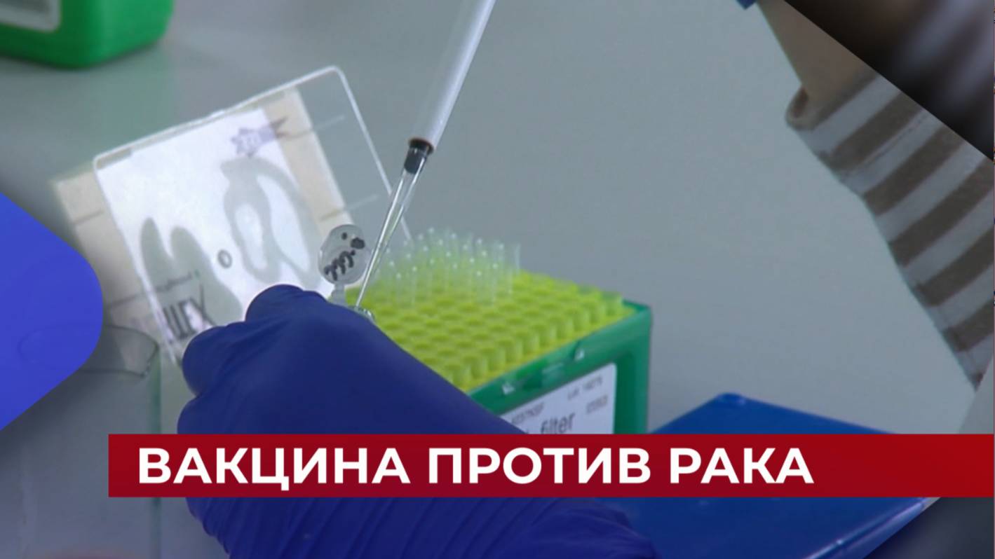 Нижегородские ученые на пороге нового прорыва в долголетней борьбе с онкологией