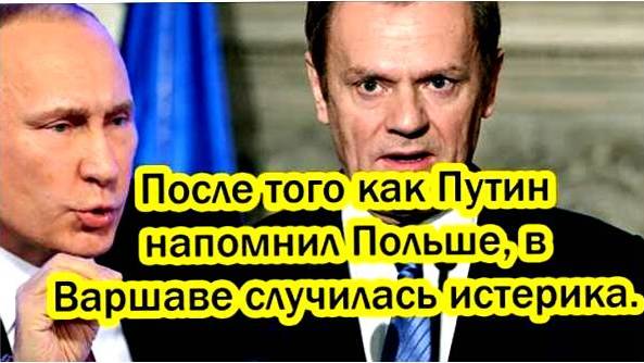 Последние Новости СВО сегодня с фронта на 15.02.2025г - ВОТ ЭТО ДА! ПАНИКА В ПОЛЬШЕ! ПУТИН ИМ ВСЕ!!!