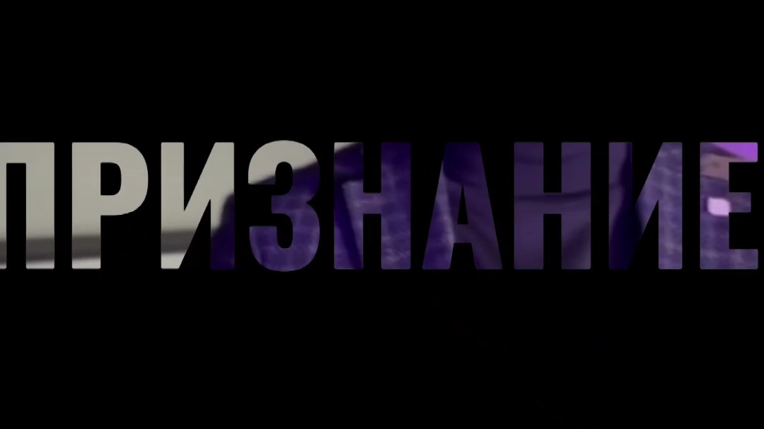 Dagger "Признание" на всех площадках 💎