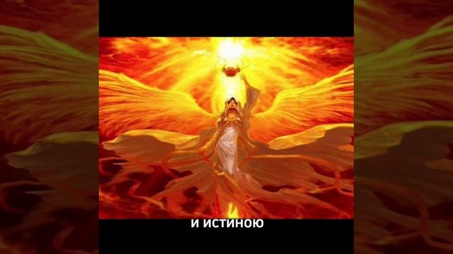 Молитва Святому Валентину #сильная молитва #молитва святому валентину #любовь #святой валентин
