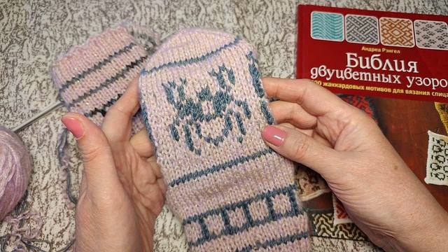 Зима вернулась. Вяжу гламурные носочки.