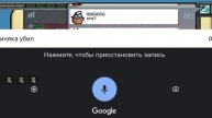 играю в Among As