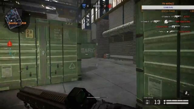 Стрим Warface идем все выше и выше .Тестируем новые оружия на аккаунте.Го го го