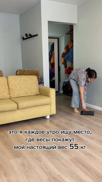 Надеюсь я когда нибудь найду это место 😅 #семейный #юмор #жиза #похудение