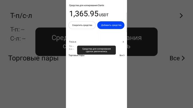 По копеечке добавляю в робота Щипача.Как это правильно сделать!!!