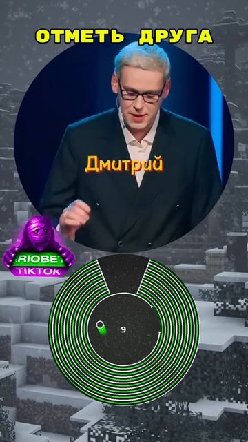 хз