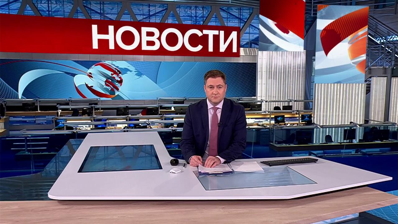 Выпуск новостей в 10:00 от 15.02.2025