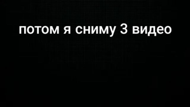 обязательно посмотри