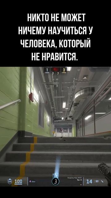 Ниндзя дифьюз на Nuke от Дани