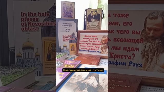Светоизлучение во Христе.