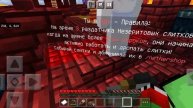 Minescar|создам клан и моё первое видео