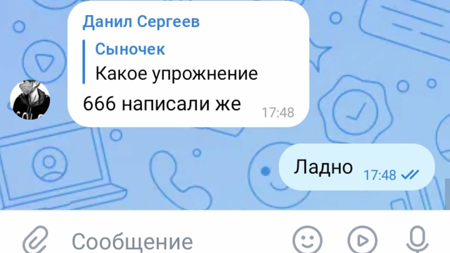 Фрифаер