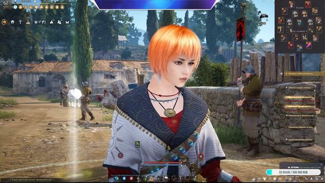 Black Desert online.Старт Летнего сезона !Новый перс ! Анонс обновления на 29 июня!