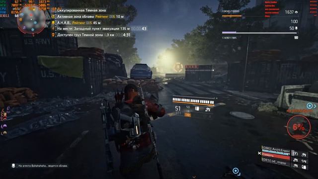 ВСЕГО ПО НЕМОНОГУ// THE DIVISION 2 / COD WAR ZONE № 5