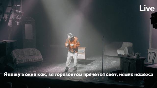 MIIDAS - Птицами