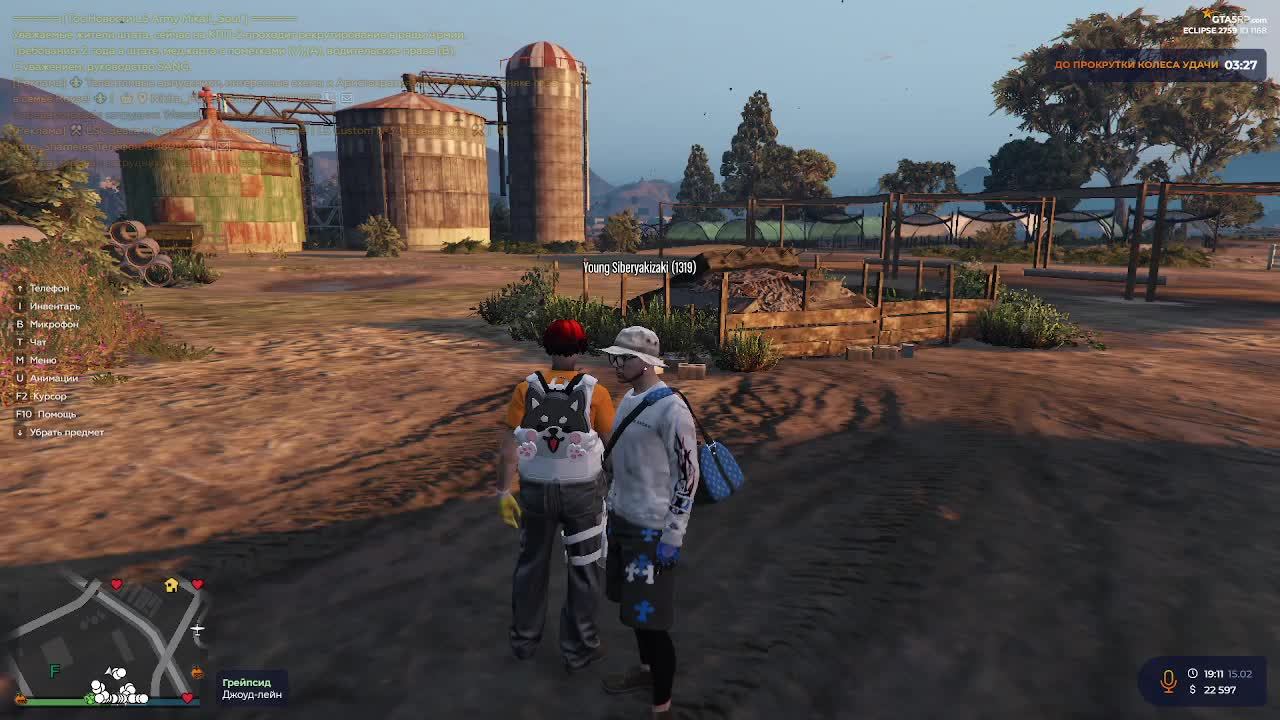 Gta 5 Rp
