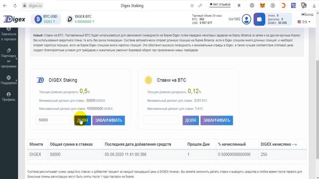 КАК ЗАРАБОТАТЬ В ИНТЕРНЕТЕ?   КРИПТОВАЛЮТА БЕЗ ВЛОЖЕНИЙ   AIRDROP   digex io