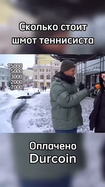Теннисист рассказывает про свои вещи