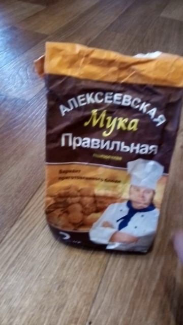 ОБЗОР МУКИ...!