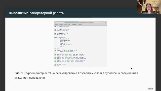 Защита 1 ИМ