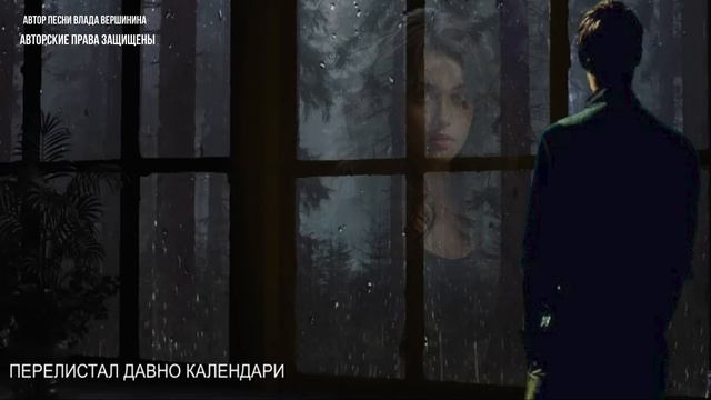 ПОТРЯСАЮЩЕЙ КРАСОТЫ ПЕСНЯ! НЕ УСТАНЕТЕ СЛУШАТЬ!