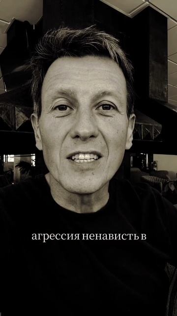 Почему агрессия без причины