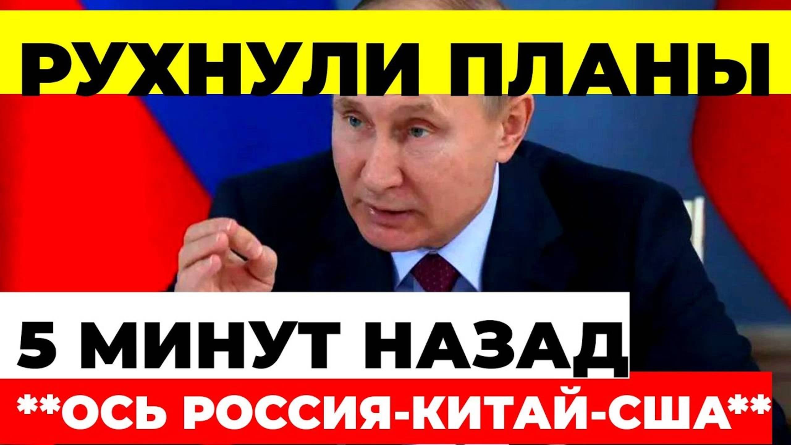 🔥 ЖИРИНОВСКИЙ ПРЕДСКАЗАЛ ВСТРЕЧА ПУТИНА И ТРАМПА, РАСПАД США И ЕВРОПЫ!