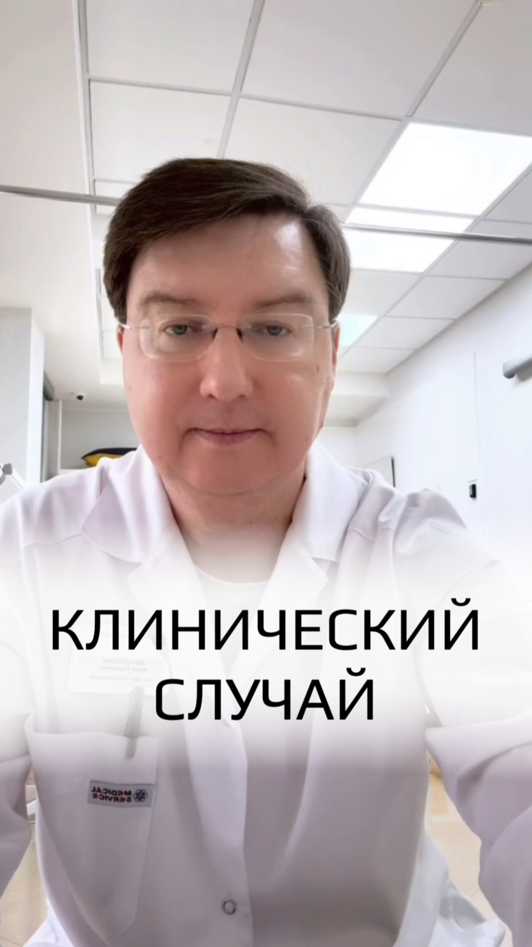 Записаться на онлайн-консультацию ко мне можно на сайте http://doctor-gastro.ru