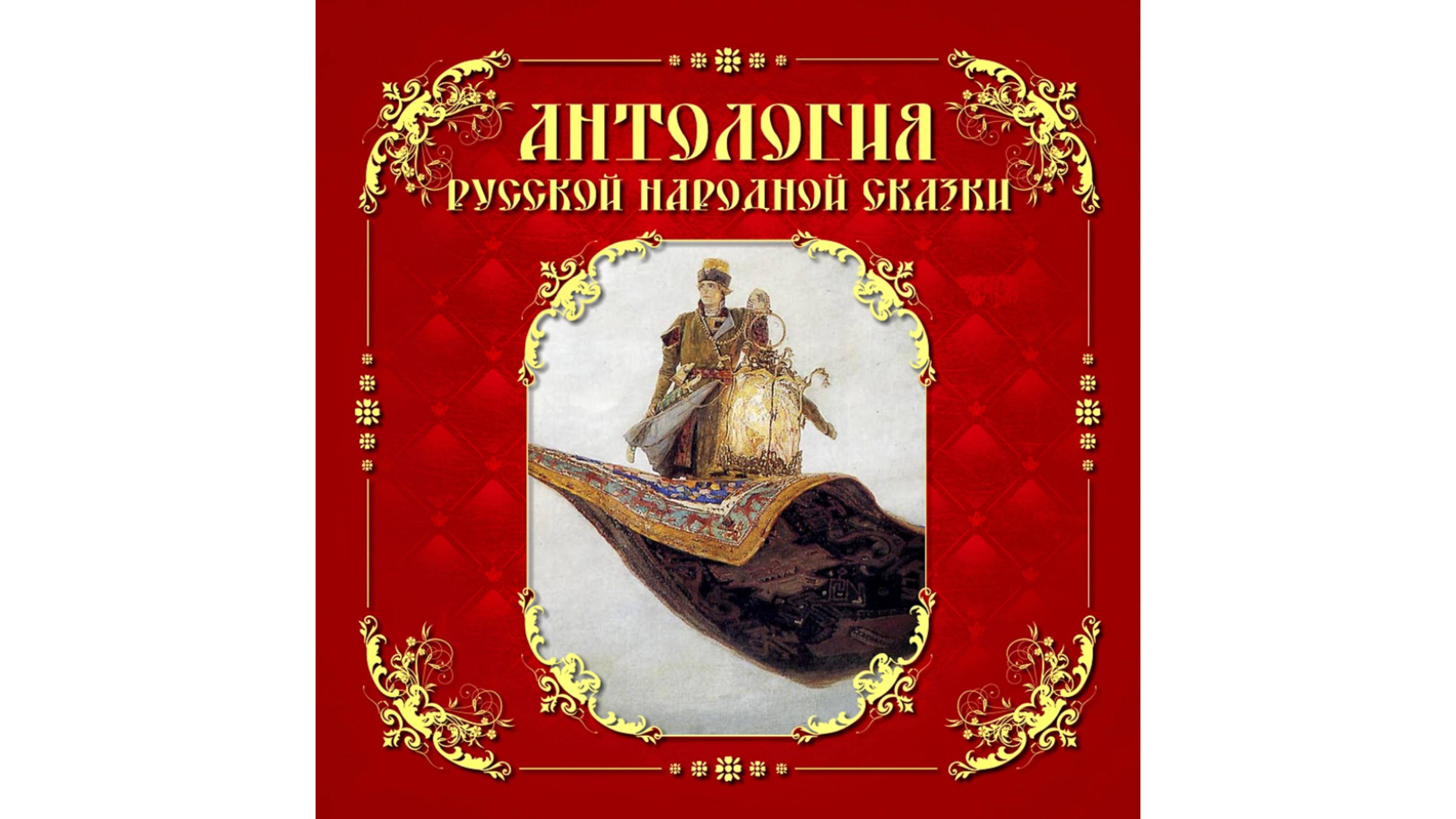Морозко