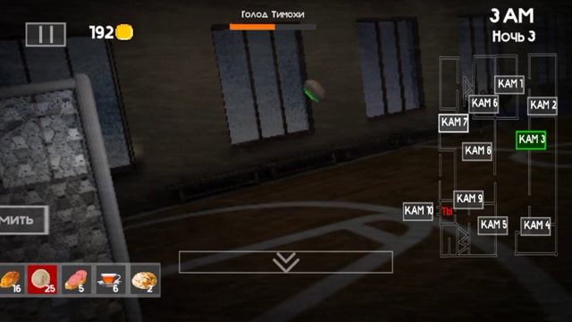 Уфолог creeper проходи 3 ночь в игре 5 ночей с тимохой 4 школа (ставьте лайки.).