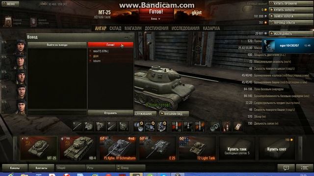 Школота!!!(тролинг в Skype)