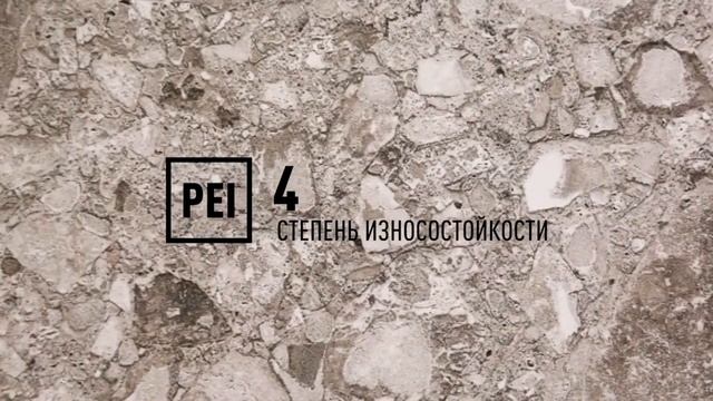 Герда серый