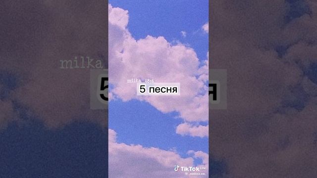 Если ты знаеш все эти трека 2020года то ты его прошол с шастем