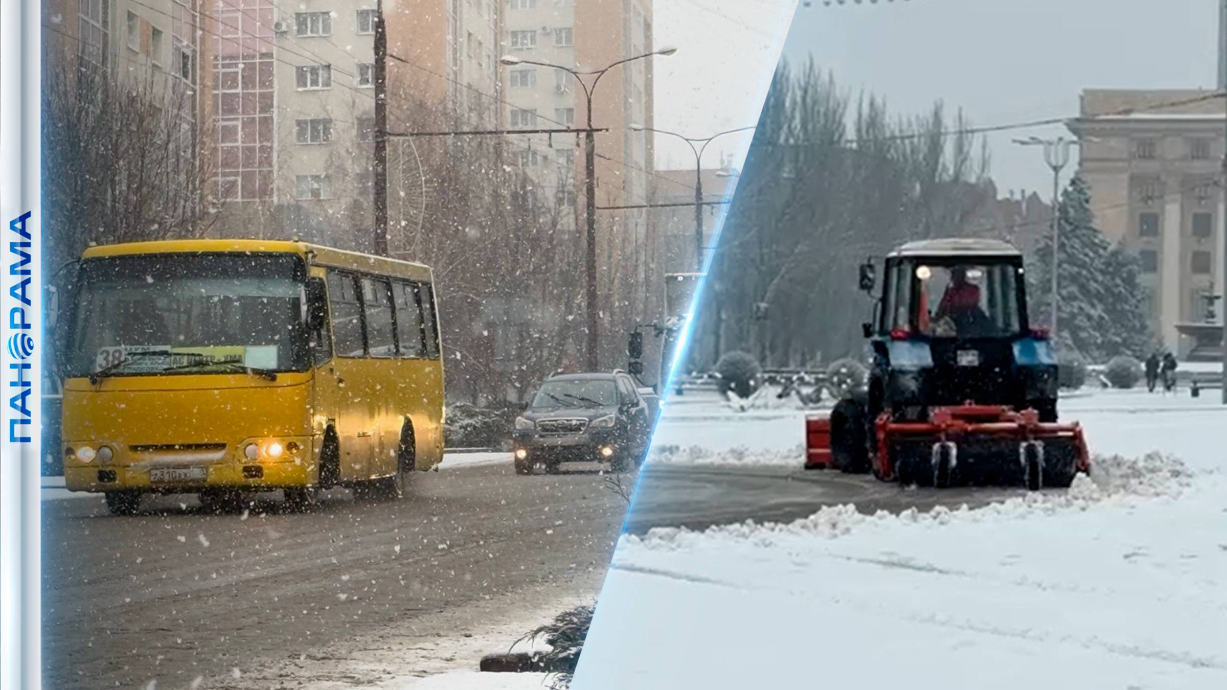 Снегопад и гололёд на улицах Республики! Донецкие коммунальщики борются с последствиями непогоды