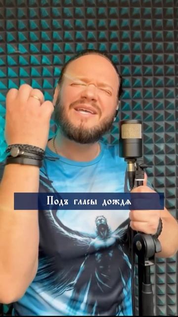 Ария - Потерянный рай на древнем языке