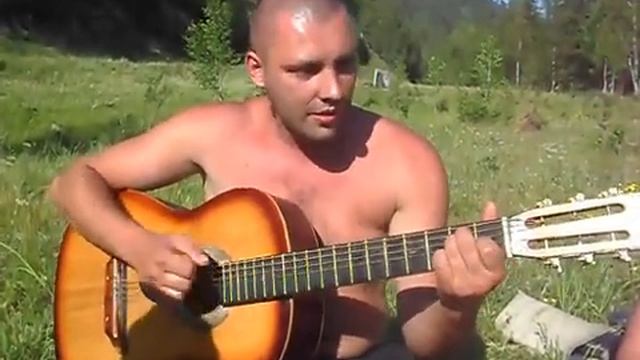 песня про волка под гитару