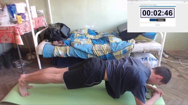 How long can I do PLANK today? | Day 20 | 5 min 30 | 1 attempt