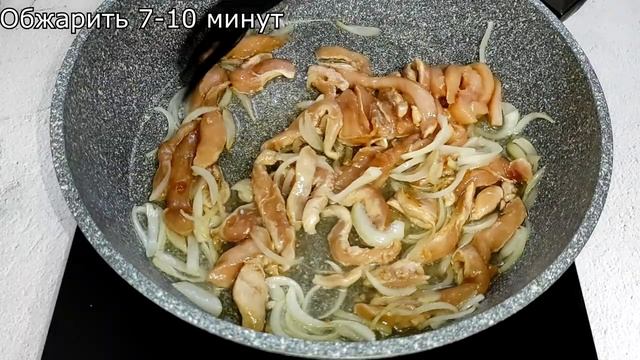 Такое Блюдо стоит приготовить обязательно! Быстрый ужин за 20 минут! ФУНЧОЗА с К