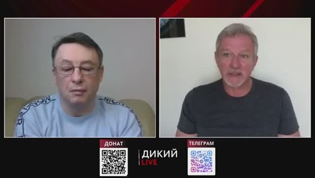 Дикий Пальчевский. Загнанные в угол