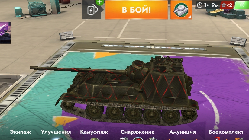 Блиц