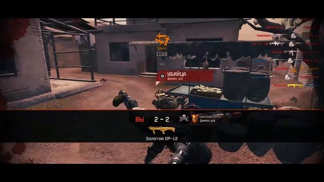 FragMovie в Warface 13