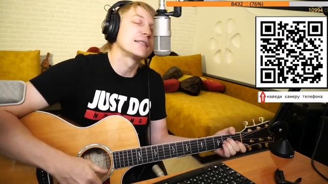 Ночь - Вера умерла. на гитаре.