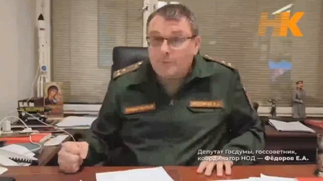 Федоров: Борьба с мигрантами - это подрыв тыла в военное время. 2 дек 2024 г.