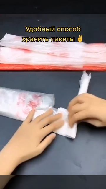 Удобный способ хранить пакеты