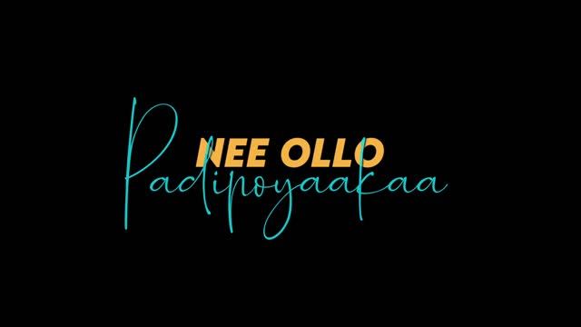 Innalluga Naa Venakunnadhi Status Song Lyrics🧡, Falaknuma Das Movie, Sid SriRam, Black screen lyric